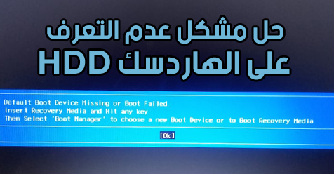 سلسلة دروس تعليم صيانة الحاسوب المحمول المكتبي اللوحي ورشة