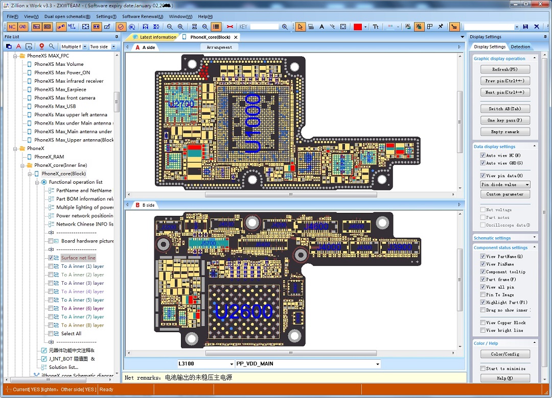 ZXW Tools BoardView Software